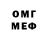 Метадон белоснежный Pog Champ