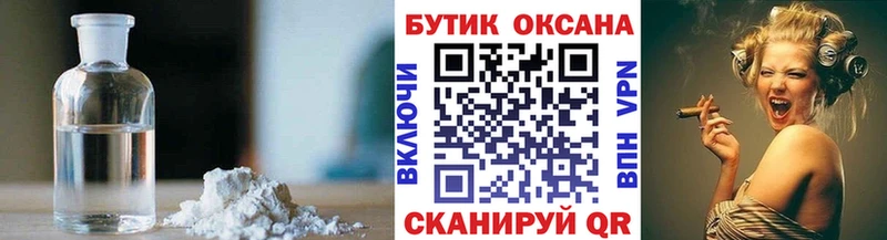 магазин  наркотиков  Ленинск  БУТИРАТ оксибутират 