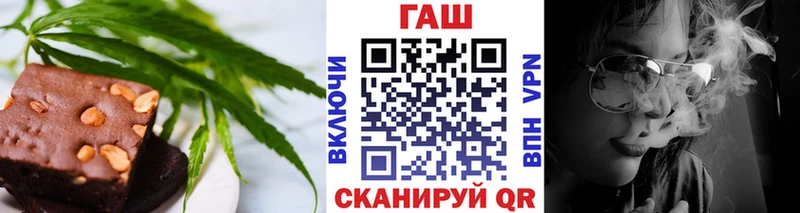 Еда ТГК конопля  Ленинск 