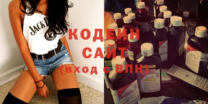 как найти закладки  Ленинск  Кодеин Purple Drank 