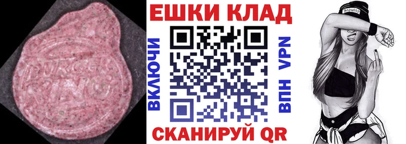 купить наркоту  нарко площадка клад  kraken рабочий сайт  Ecstasy XTC  Ленинск 