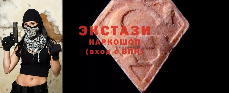 гидра маркетплейс  цена   Ленинск  Ecstasy MDMA 