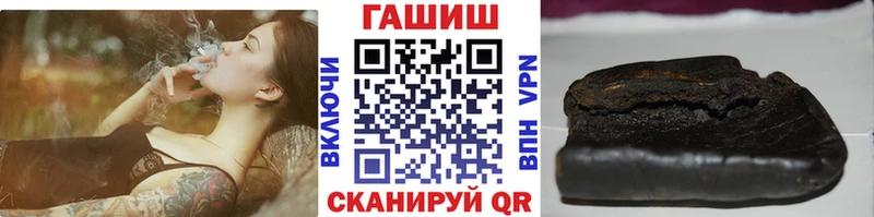 Гашиш VHQ  где продают   гидра как зайти  Ленинск 