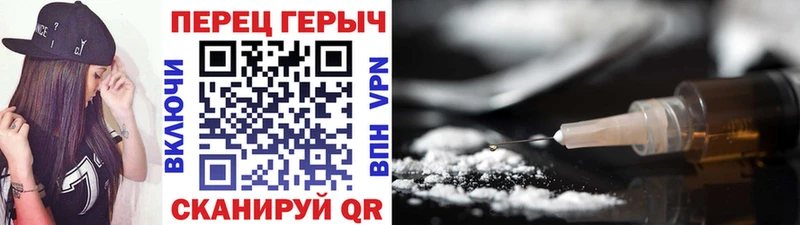 где найти наркотики  Ленинск  Героин VHQ 
