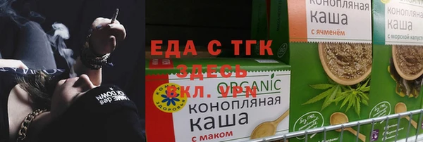скорость mdpv Новодвинск