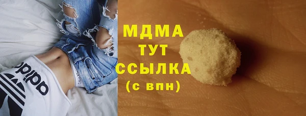 дистиллят марихуана Дмитриев