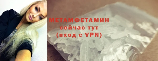 apvp Беслан
