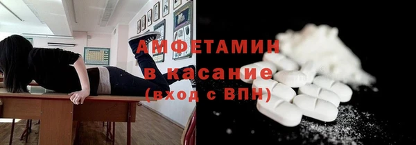 герыч Болотное
