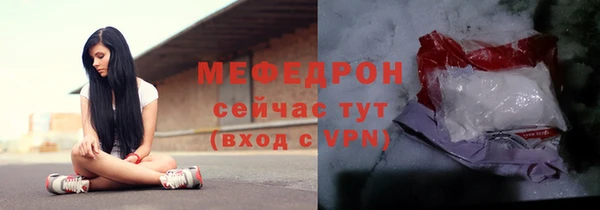 твердый Новозыбков
