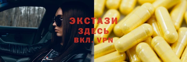 скорость mdpv Новодвинск