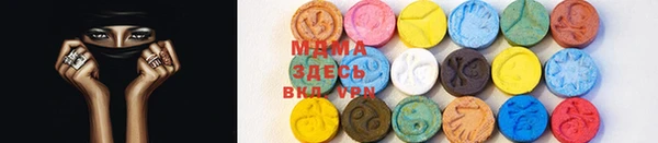 твердый Новозыбков