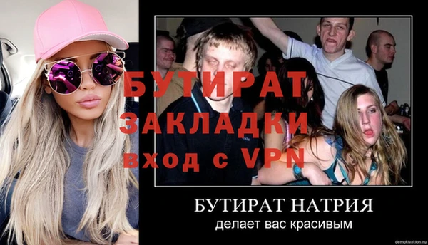 apvp Новокубанск