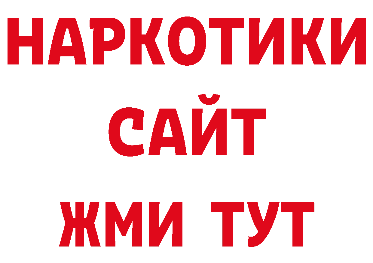 ЛСД экстази кислота зеркало нарко площадка ОМГ ОМГ Ленинск