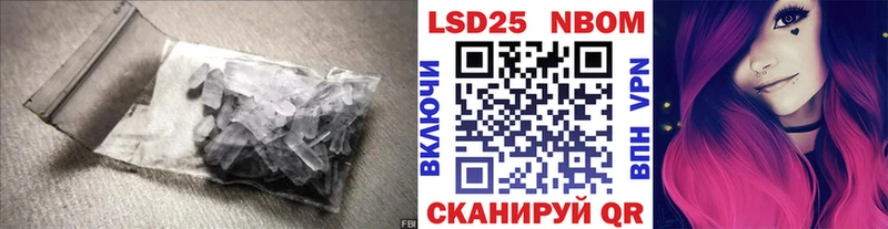 LSD-25 экстази ecstasy Ленинск