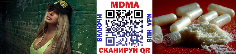 как найти наркотики  Ленинск  KRAKEN вход  MDMA crystal 
