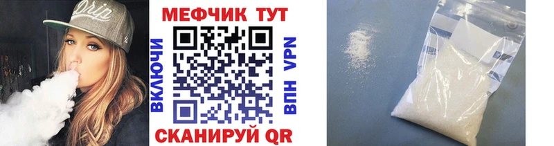 kraken ONION  Ленинск  МЕФ кристаллы 
