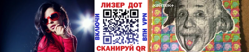 МЕГА ONION  Ленинск  Марки 25I-NBOMe 1,8мг 
