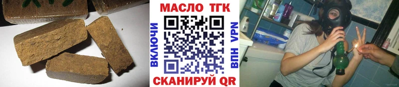 Дистиллят ТГК жижа Ленинск